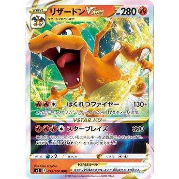 Carta Pokémon Charizard vstar Japonês original no Shoptime