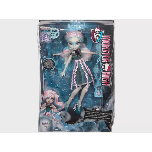 Boneca monster high verde