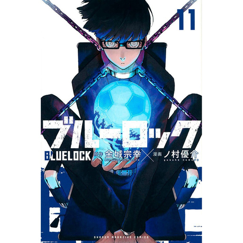 Mangá Blue Lock Nº 8 ( Em Português ) Lacrado