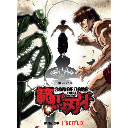 Pôster Gigante - Anime Invaders - Baki em Promoção na Americanas