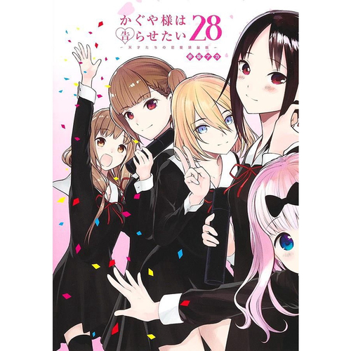 KAGUYA SAMA - LOVE IS WAR - 16  Livraria Martins Fontes Paulista