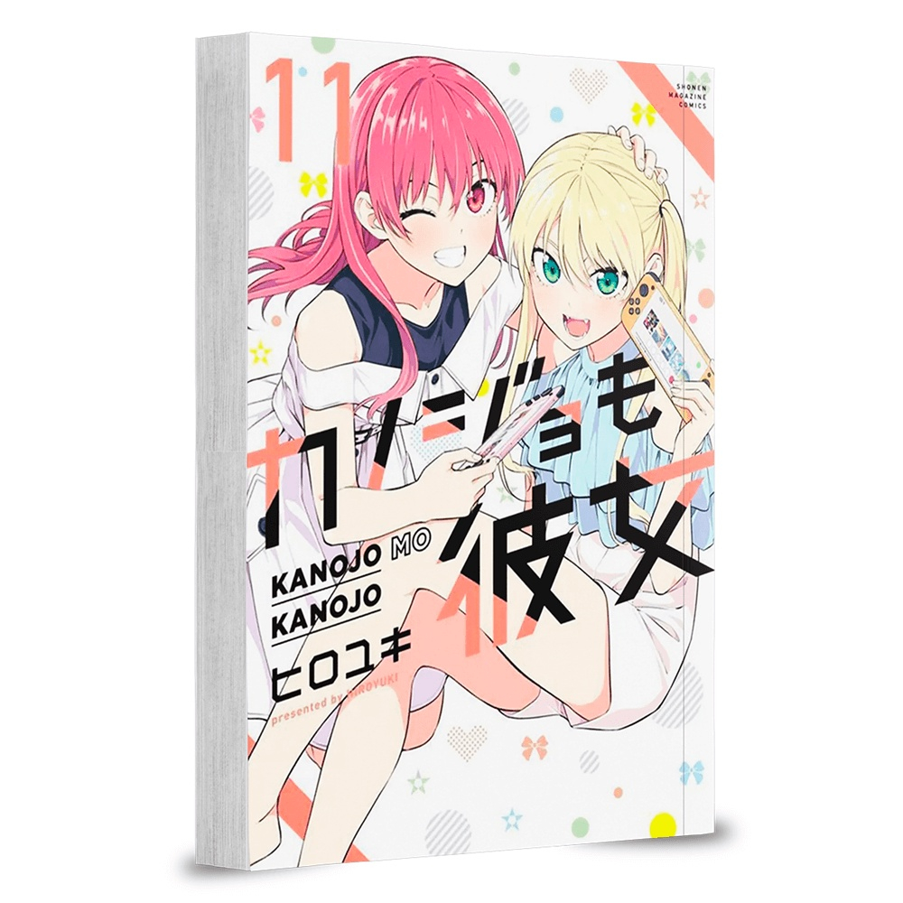 Kanojo mo Kanojo: Confissões e Namoradas 11 - Reboot Comic Store