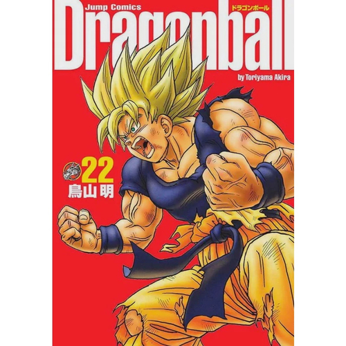 Livro Dragon Ball Super Vol.01 - panini em Promoção na Americanas