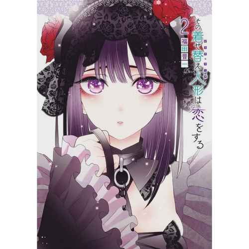 Sono Bisque Doll - Vol. 3 Mangá: Panini em Promoção na Americanas