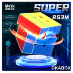 Cubo Mágico Moyu Meilong Stickerless 3x3x3  ONCUBE - Oncube: os melhores cubos  mágicos você encontra aqui