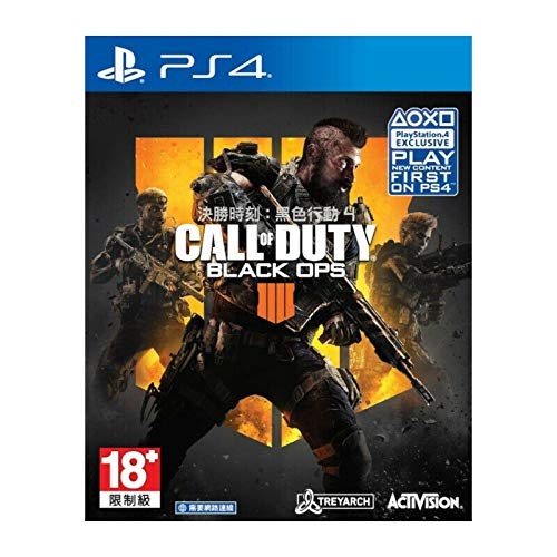 Call Of Duty WWII Ps4 (Inglês) (Seminovo) (Jogo Mídia Física