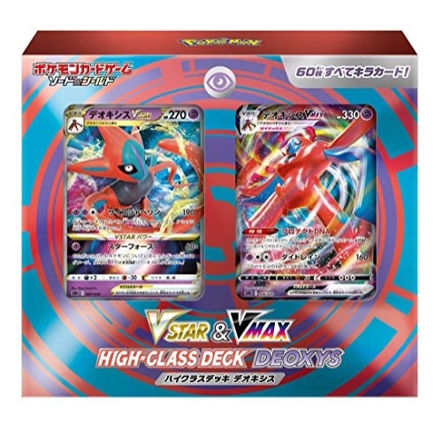 3 Cartas Pokémon Raro Brilhantes Chances Gx Vmax Vstar Jumbo - atelie -  Deck de Cartas - Magazine Luiza