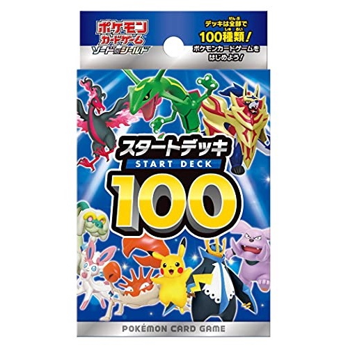 JAP) Kit Colecionável - Pokémon Card 151 Binder Set - Três