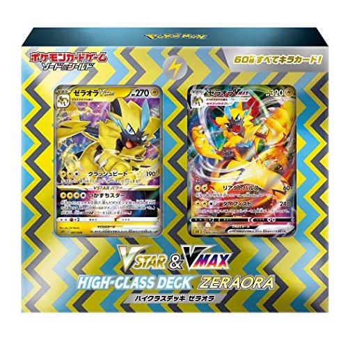 Pacotinho com 5 cartas Pokemon vmax e vstar sortida em Promoção na  Americanas