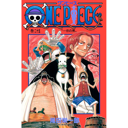 Livro Mangá One Piece 3 em 1 Novo Lacrado em Português 84,90- Vol