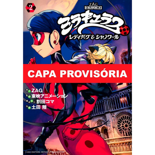 Álbum Capa Cartão - Miraculous As Aventuras De Ladybug