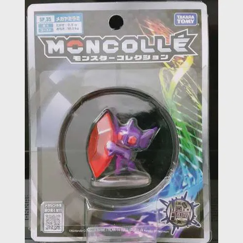 Boneco Pokémon: Mega Sableye - Tomy em Promoção na Americanas